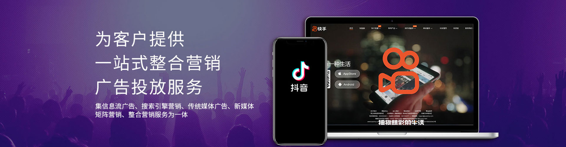 旗津竞价开户