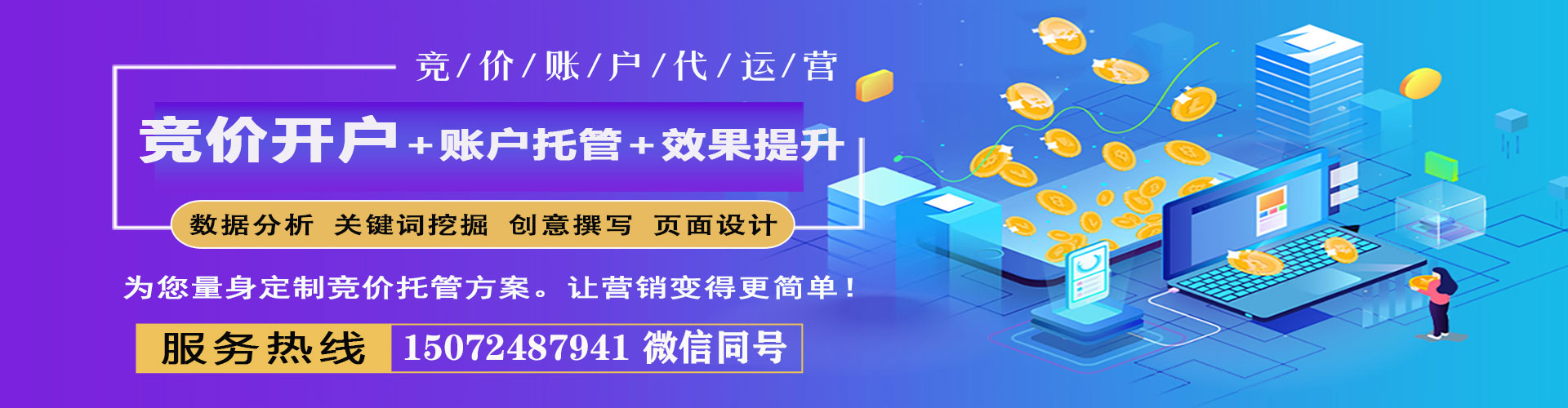 旗津渠道开户返点